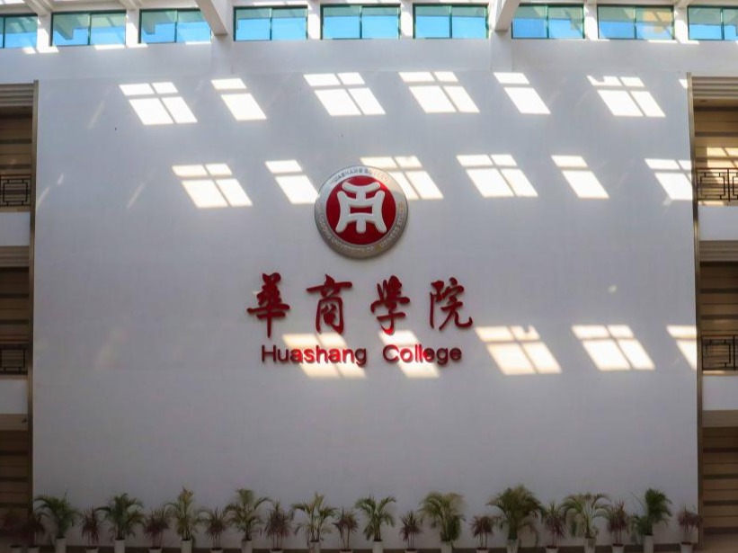 2640人！广州华商学院2026年普通专升本招生计划公布